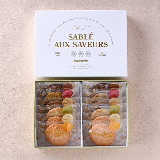 サブレ・オ・サヴール