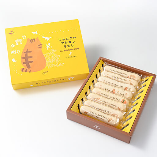 にゃんこのマカロンラスク