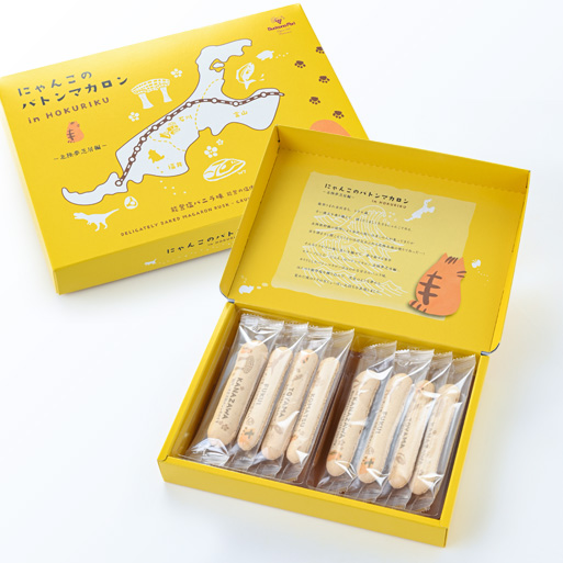 にゃんこのバトンマカロン